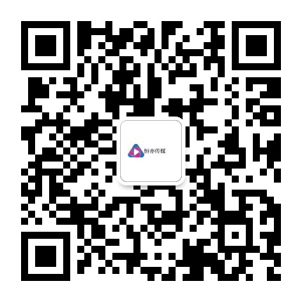 恒亦传媒公众号二维码