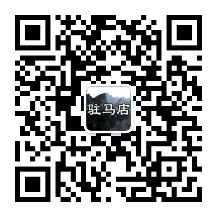 驻马店知生活公众号二维码