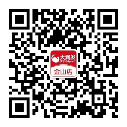 RT5027大润发金山店公众号二维码