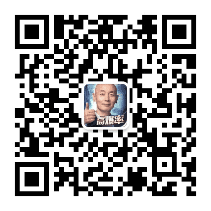 热游情报中心站公众号二维码