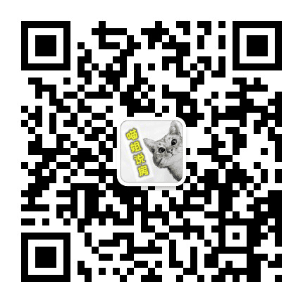喵姐说房公众号二维码