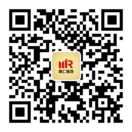 上海鸣仁装饰设计工程有限公司公众号二维码