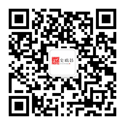 指尖瑞昌公众号二维码