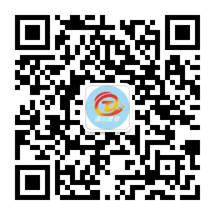 通川教育公众号二维码