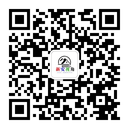 双鸭山市宝山区新安街道办事处公众号二维码