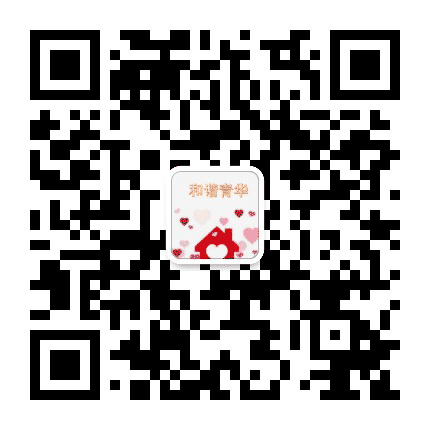 锦绣光华活力青华公众号二维码
