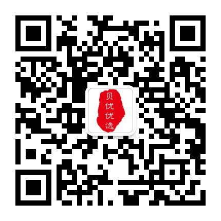 延长贝优优选公众号二维码