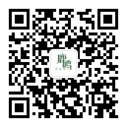 鹿鸣咖啡公众号二维码