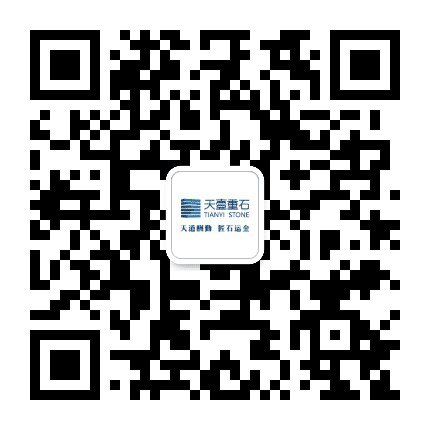 天壹重石公众号二维码