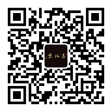 东兴老北京公众号二维码