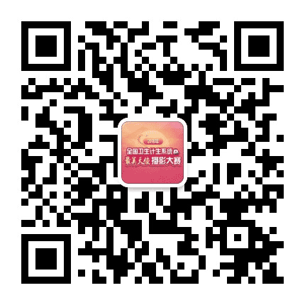 最美护理之家公众号二维码