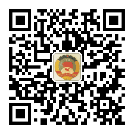 新化政协公众号二维码