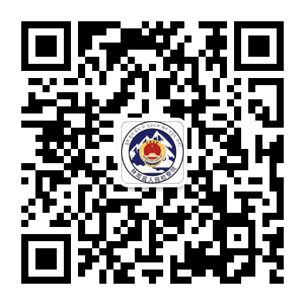 西藏林周检察公众号二维码