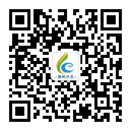 潞城社区公众号二维码