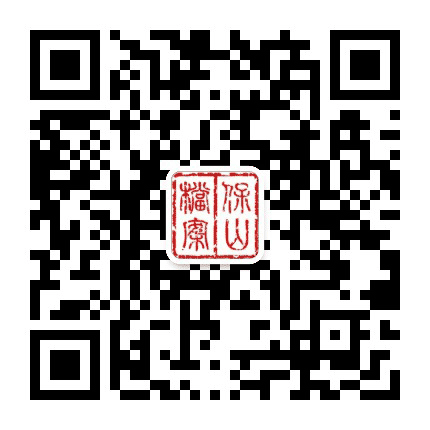 保山档案公众号二维码