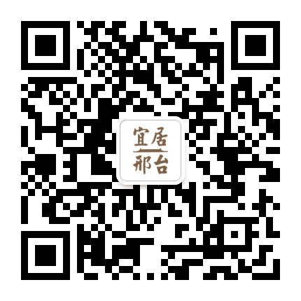 宜居邢台公众号二维码