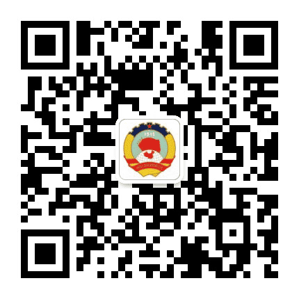 漳州市芗城区政协公众号二维码