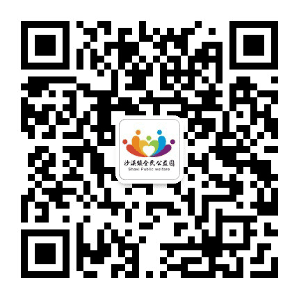 益动沙溪公众号二维码