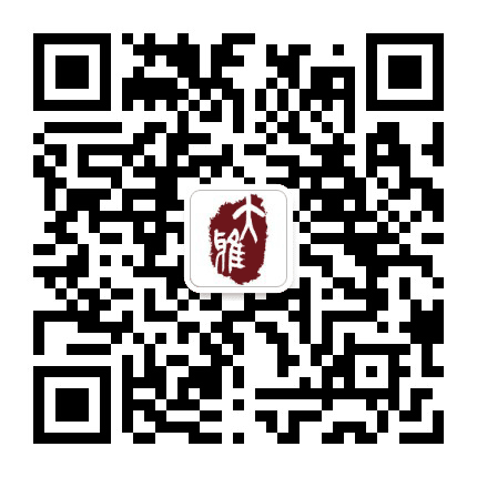 大雅讀書會公众号二维码