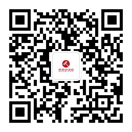宏安业公众号二维码
