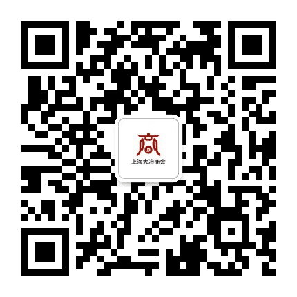 上海大冶商会公众号二维码