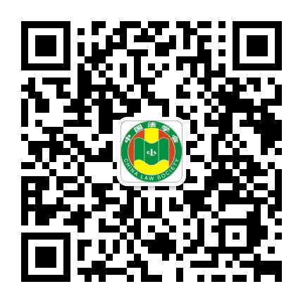 白城市法学会公众号二维码