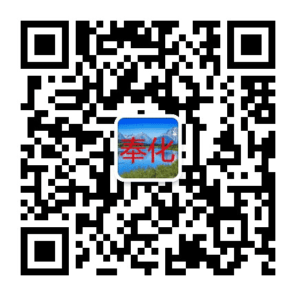 奉化老乡公众号二维码