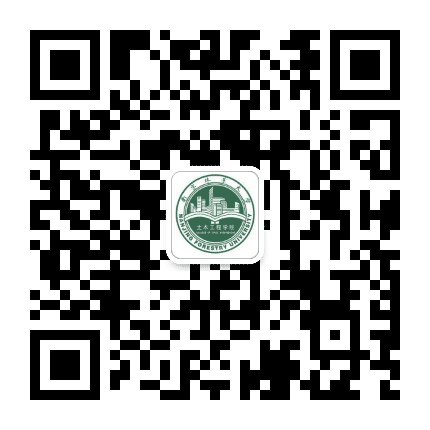 南林土木之家公众号二维码