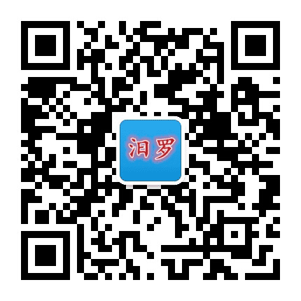 汨罗老乡网公众号二维码