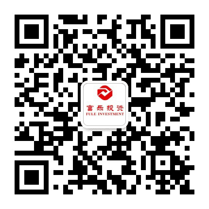富乐投资公众号二维码