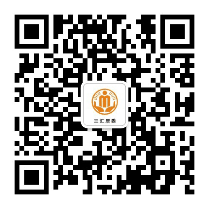 三溪三汇阳光居务公众号二维码