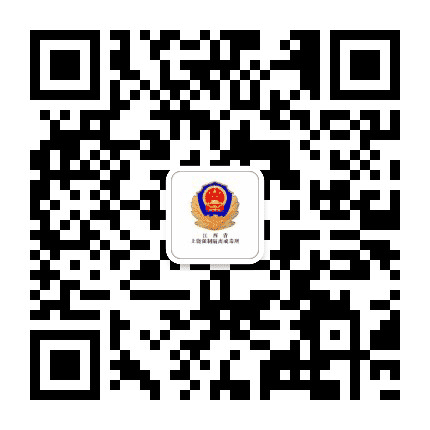 江西省上饶戒毒所公众号二维码