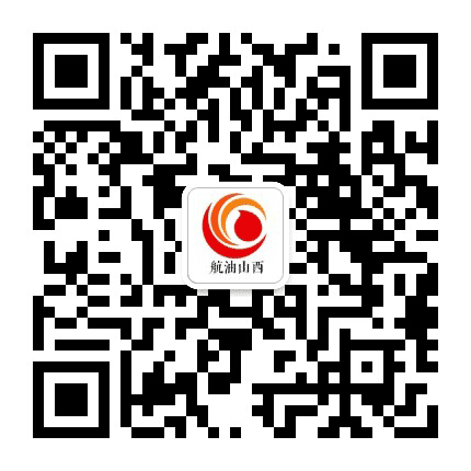 幸福山西航油公众号二维码