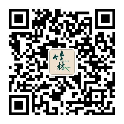 嘉兴竹林旅游公众号二维码