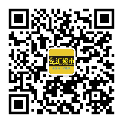 湖南汇超市公众号二维码