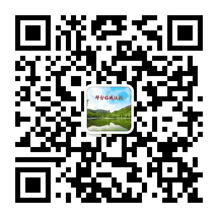 邢台临城统战公众号二维码