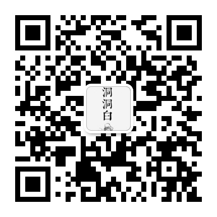 建阳白茶公众号二维码
