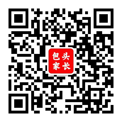 包头教育之声公众号二维码