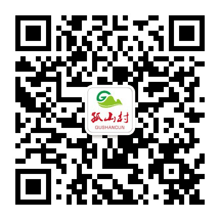 魅力孤山村公众号二维码