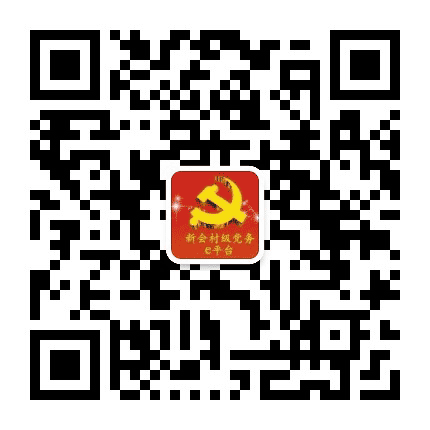 会城街道沙岗村委会公众号二维码