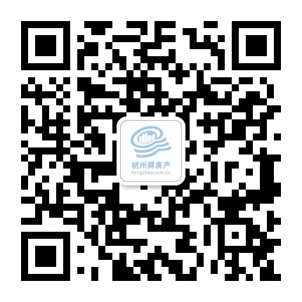 杭州网房产公众号二维码