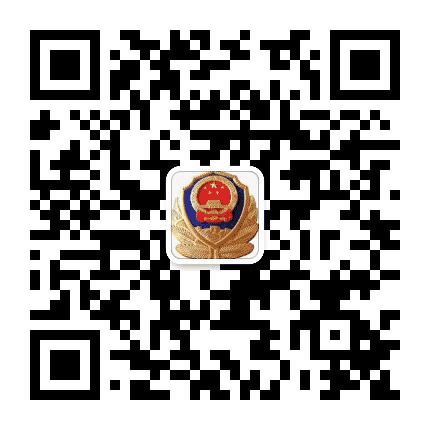 贵州兴仁公安交警公众号二维码