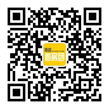 南昌看房团公众号二维码