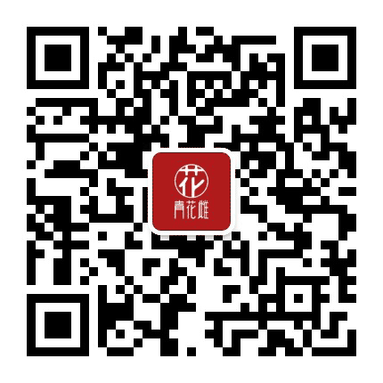 青花雌女性健康公众号二维码