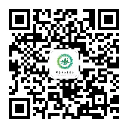邢台市山东商会公众号二维码