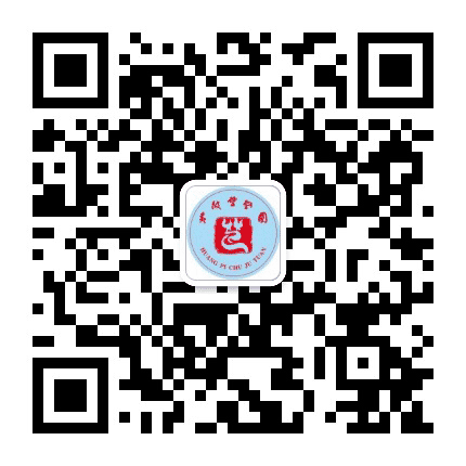 黄陂楚剧团公众号二维码
