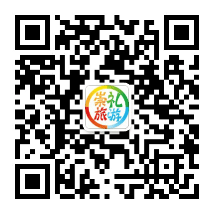 崇礼旅游公众号二维码