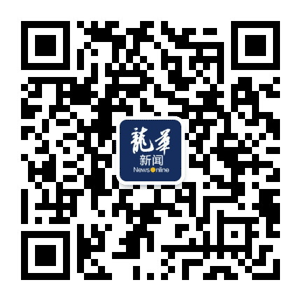 龙华新闻在线公众号二维码