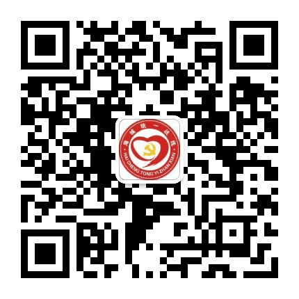 海城统一战线公众号二维码
