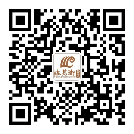 诸葛街旭光旅游公众号二维码